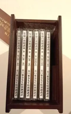 2026年最新】生命の実相の人気アイテム - メルカリ