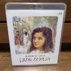 Item thumbnail for item 7eed28d5-968d-4c94-aad9-a750b988a04f