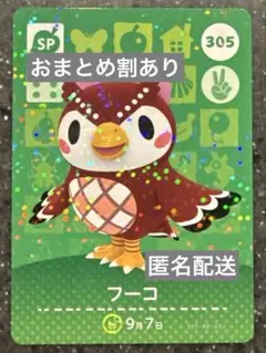 バンビ様 リクエスト 2点 まとめ商品
