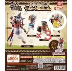 モンハン まとめ売り