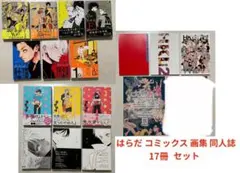 島本和彦 同人誌・イラスト集セット 島本和彦 同人誌・イラスト集セット - メルカリ
