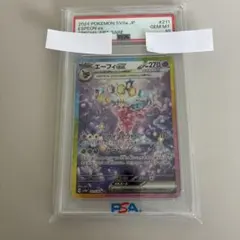2026年最新】ポケモンカード テラスタルフェスex boxの人気アイテム