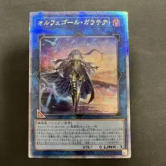オルフェゴール・ガラテアi 25thシークレット - メルカリ