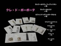 【感謝セール】❣️美品40包❣️クレームイユーＳ❣️新入荷 2025年最新】クレームイユーsの人気アイテム - メルカリ