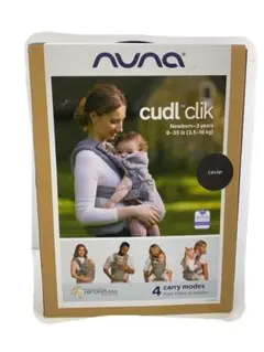 2026年最新】nuna ヌナ カドルクリックの人気アイテム - メルカリ