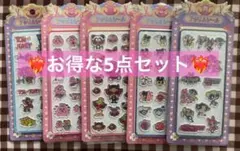 アクリルシール 5点セット　即日発送