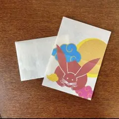 Item thumbnail for item 6cc1894d-ef89-4c1c-a4b5-eee5a1e552f5