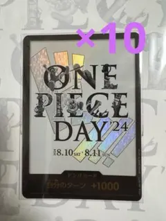 ONE PIECE DAY ドン!!カード ※おまけ付き 2025年最新】ドンカード ウタ onepiece dayの人気アイテム