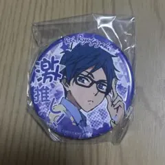 2025年最新】free 缶バッジの人気アイテム - メルカリ