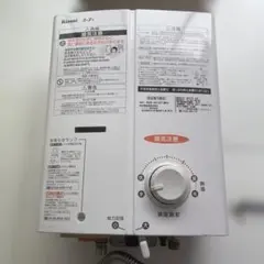 66A16 美品 Rinnai ガス瞬間湯沸器 RUS-V51XT 都市ガスのサムネイル