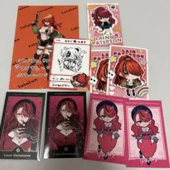 にじさんじ　レイン・パターソン　グッズセット