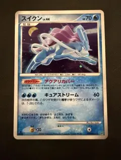 2026年最新】スイクンの人気アイテム - メルカリ