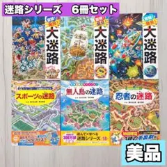 2026年最新】児童書まとめ売りの人気アイテム - メルカリ