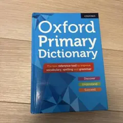 Oxford Primary Dictionary