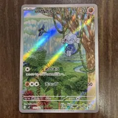 2026年最新】メイsrの人気アイテム - メルカリ