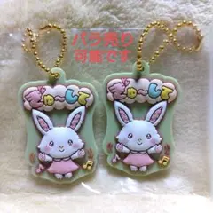 サンリオ　ラバマスグミ　ウィッシュミーメル