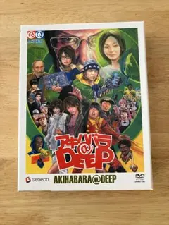 2026年最新】アキハバラ@deep [dvd]の人気アイテム - メルカリ