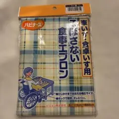 Item thumbnail for item 1e45ecb8-6d85-41aa-bfdd-f339b1b498f0