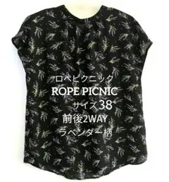 ロペピクニック ラベンダー柄 前後2WAY 半袖ブラウス サイズ38 黒