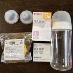 母乳実感　哺乳瓶　乳首