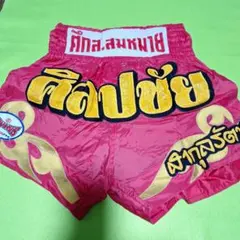 ムエタイパンツ