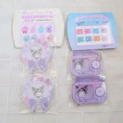 クロミ カスタムアクリルチャーム 4点セット