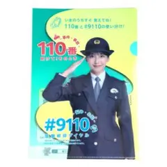 2025年最新】山之内すずの人気アイテム - メルカリ