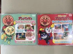 専用です】それいけ!アンパンマン テレビコレクション DVD 14枚まとめ
