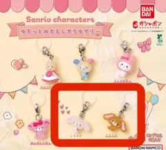 【ガチャ】ゆるっとめじるしアクセサリー しろうさ くろうさ