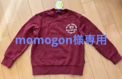 moujonjon トレーナー 130cm ワインレッド　新品　タグ付き　裏毛