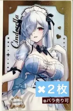 2026年最新】勝利の女神Nikke シンデレラの人気アイテム - メルカリ