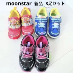 新品 靴 3足 17.0 16.0 アンパンマン moonstar ムーンスター
