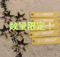 SixTONES stargaze 初回B特典ステッカー＆リボン　髙地優吾10点