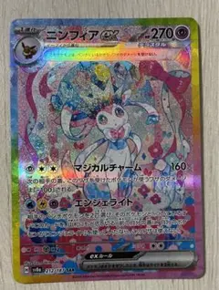 Item thumbnail for item 7efaa758-ccf7-4ab5-ac19-1d0f39447c2f