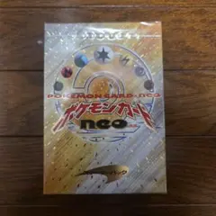 2026年最新】ポケモンカードneo スターターパックの人気アイテム