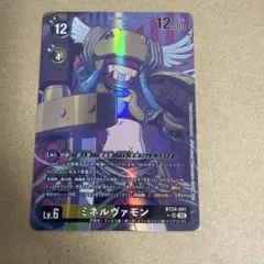 マキナモン エンブレムレア 1枚 - メルカリ
