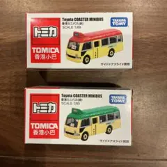 2025年最新】香港 ミニカーの人気アイテム - メルカリ