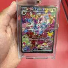 ニンフィアex SAR MEGA 拡張パック 30th CELEBRATION…