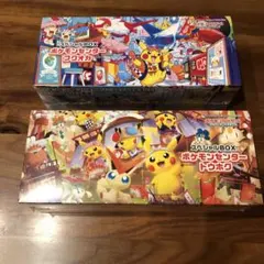 【新品未開封】ポケモンセンター スペシャルボックス　フクオカ　トウホク　セット
