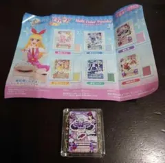 アイカツ！ マルチカラーパウダー 紫吹蘭