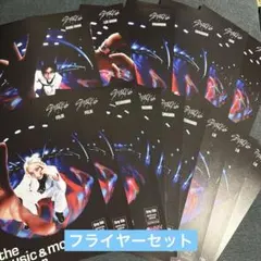 StrayKids スキズ karma hmv フライヤー　セット