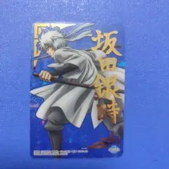 銀魂 クリアコレクション SP253 坂田銀時 クリアブロマイドカード