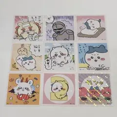 ちいかわ ステッカー 9枚セット