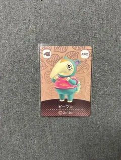 amiibo カード　あつ森　どうぶつの森　ビーフン