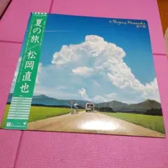 Item thumbnail for item 719112d4-c671-4be4-8029-bfb26ddc46e9