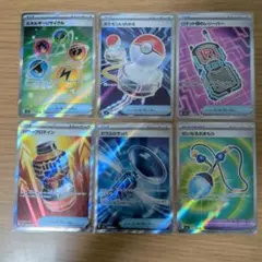ポケモンカード トレーナーカードSR6枚セット