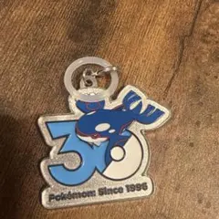 ポケモン 30周年 メタルチャームマスコット めじるしアクセサリー カイオーガ