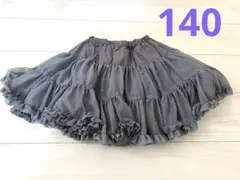 Lycee mine＊チュールスカートのサムネイル
