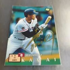 2026年最新】川相昌弘の人気アイテム - メルカリ