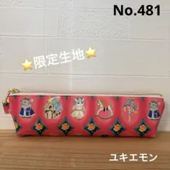 Item thumbnail for item a473a1da-a28a-46e6-b1c9-43d1d4b4d67b